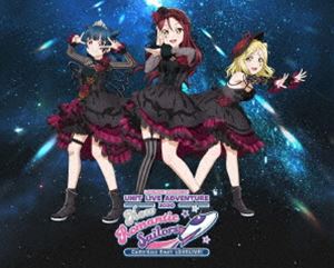 ラブライブ!サンシャイン!! Guilty Kiss First LOVELIVE! ～ New Romantic Sailors ～ Blu-ray Memorial BOX [Blu-ray]｜ぐるぐる王国　店