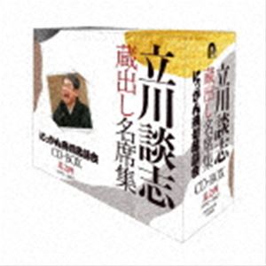立川談志［七代目］ / 立川談志 蔵出し名席集 にっかん飛切落語会 CD-BOX 其之四 （1992～2007） [CD]