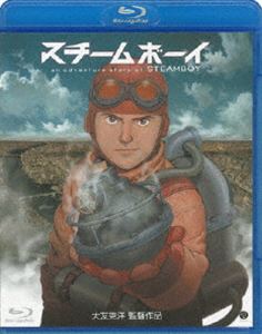 スチームボーイ [Blu-ray]
