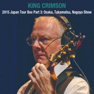 キング・クリムゾン / キング・クリムゾン日本公演補完シリーズ in SHM-CD 2015年ジャパン・ツアーBOX 3 地方公演編 12月12、13日 大阪フェスティバルホール、19日 サンポートホール高松、21日 名古屋（初回... [CD]