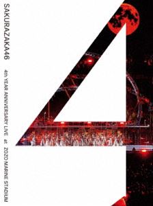 櫻坂46／4th YEAR ANNIVERSARY LIVE at ZOZO MARINE STADIUM（完全生産限定盤） [Blu-ray]