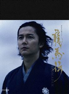 NHK大河ドラマ 龍馬伝 完全版 DVD BOX-2（season 2） [DVD]｜ぐるぐる王国　店