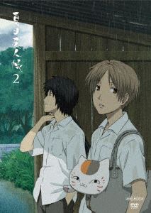 夏目友人帳 2 [DVD]