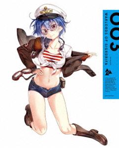 戦翼のシグルドリーヴァ 3（完全生産限定盤） [DVD]