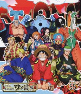 ONE PIECE ワンピース 20THシーズン ワノ国編 piece.55 [Blu-ray]