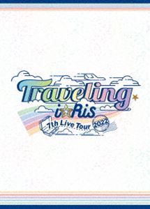 i☆Ris 7th Live Tour 2022 ～Traveling～（初回盤） [Blu-ray]｜ぐるぐる王国　店
