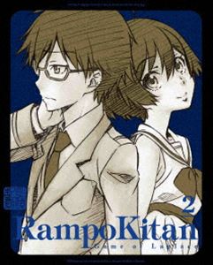 乱歩奇譚 Game of Laplace 2（完全生産限定版） [DVD]