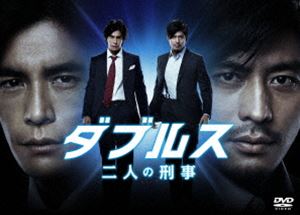 ダブルス～二人の刑事 DVD-BOX [DVD]