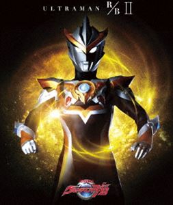 ウルトラマンR／B Blu-ray BOX II [Blu-ray]｜ぐるぐる王国　店 14,666円