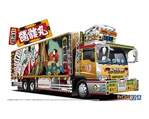 1/32 二代目髑髏丸 組み立て式プラモデル