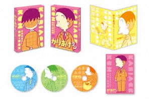 アニメ「かりあげクン」ほんにゃら BD-BOX [Blu-ray]｜ぐるぐる王国　店