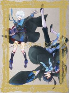 ヴァニタスの手記 7（完全生産限定版） [DVD]