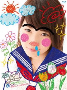AKB48真夏の単独コンサート in さいたまスーパーアリーナ～川栄さんのことが好きでした～ [Blu-ray]