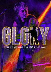 EXILE TAKAHIRO 武道館 LIVE 2024”GLORY” [DVD]