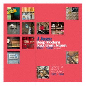 Jジャズ：ディープ・モダン・ジャズ・フロム・ジャパン・ヴォリューム5 [CD]
