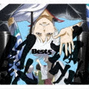 銀魂BEST1〜5 期間生産限定 DVD付 描き下ろしBOX+デジパック仕様 銀魂BEST1〜5 期間生産限定 DVD付 描き下ろしBOX+デジパック仕様 CD