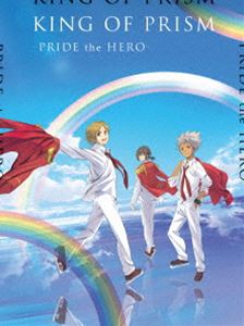 劇場版KING OF PRISM -PRIDE the HERO-（通常版） [DVD]