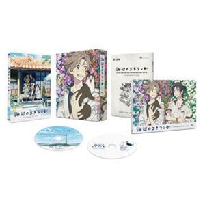 コンビニ受取対応商品 海辺のエトランゼ 版 生産 Blu Ray 安心の定価販売 Www World Of Heating De