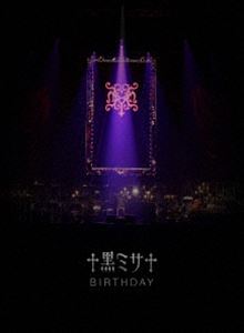 HYDE ACOUSTIC CONCERT 2019 黒ミサ BIRTHDAY -WAKAYAMA- [Blu-ray]