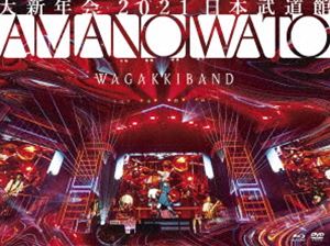 楽天市場 和楽器バンド 大新年会21 日本武道館 アマノイワト 初回限定盤 Blu Ray ぐるぐる王国 楽天市場店