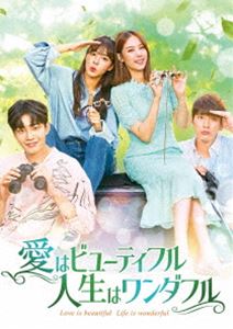 愛はビューティフル、人生はワンダフル DVD-BOX5 [DVD] 10,028円