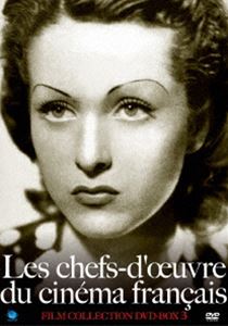 珠玉のフランス映画名作選 DVD-BOX 3 [DVD]