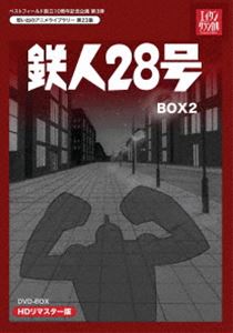 楽天市場】鉄人28号 実写版 HDリマスター DVD-BOX ベストフィールド