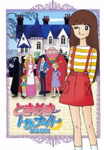 ときめきトゥナイト DVD-BOX [DVD]｜ぐるぐる王国　店