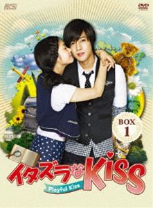 イタズラなKiss～Playful Kiss DVD-BOX1 [DVD]｜ぐるぐる王国　店