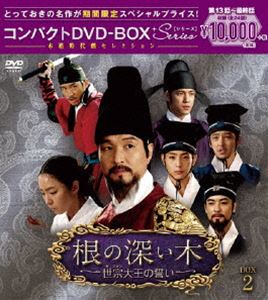 根の深い木＜ノーカット完全版＞コンパクトDVD-BOX2＜本格時代劇セレクション＞［期間限定スペシャルプライス版］ [DVD]