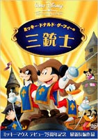 楽天市場】コンプリート・グーフィー 限定保存版 (期間限定) [DVD