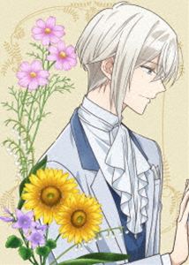 【特典付】「きみを愛する気はない」と言った次期公爵様がなぜか溺愛してきます Blu-ray 上巻（初回生産限定盤） (初回仕様) [Blu-ray]｜ぐるぐる王国　店 11,392円