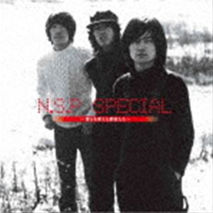 N.S.P / N.S.P Special CD BOX～僕らを変えた季節たち～ [CD]