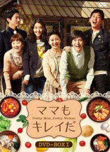ママもキレイだ DVD-BOX1 [DVD] 21,340円