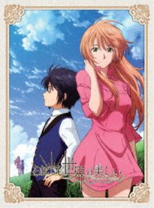 それでも世界は美しい DVD-BOX [DVD]｜ぐるぐる王国　店