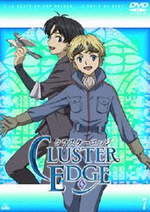 クラスターエッジ 7 [DVD]画像