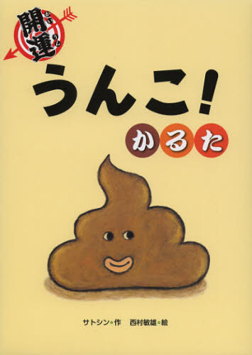 楽天市場】【P10倍】 かるた NINKU 忍空 雑貨 / ショウワノート [ 新品