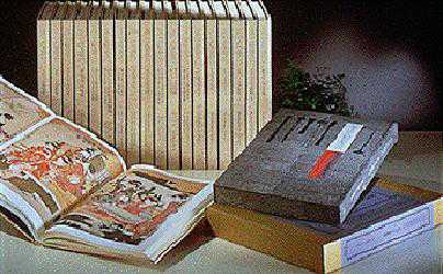 浮世絵聚花 補巻 1 Badiacolombia Com