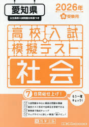 楽天市場】鉄緑会 中1 2017年度 第2回 中1校内模試 2018年2月実施 英語