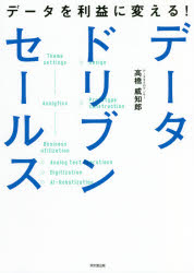 楽天市場】人磨きを極める経営CD・USB・ダウンロード／アース