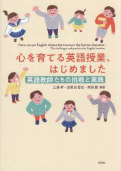 楽天市場】カリスマ講師による英語指導法教材 DVD 英文法 指導法 単品