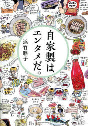 楽天市場】☆ただ今欠品中です入荷次第随時発送いたします