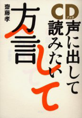 CD 名優で聴く 光村の国語 数量限定，新作 光村の国語 名優で聴く 教科書名作朗読CDライブラリー CD9