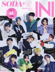 CREAMSODA 50周年 /Dearest Cream SodaライブDVD 楽天市場】CREAM SODA 50th celebration tourクリームソーダ創立50周年