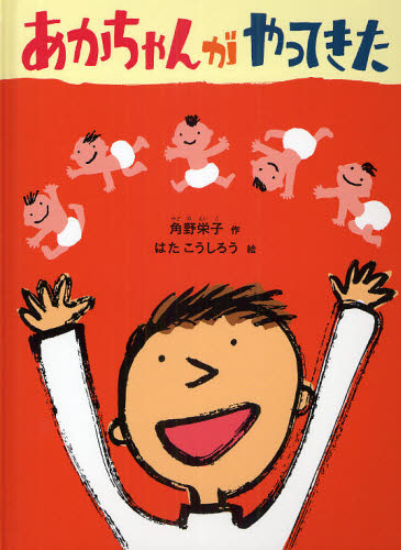 楽天市場】クレフト社・こうのとりと赤ちゃん : おもちゃの国 オズ 楽天市場】クレフト社・こうのとりと赤ちゃん : おもちゃの国 オズ