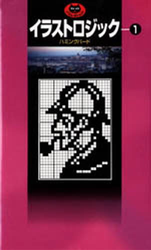 【GIGOR ジゴロウ】-静謐- 現代アート サイン入り♡ 楽天市場】【GIGOR ジゴロウ】第一弾 -静謐- せいひつ 現代アート A4