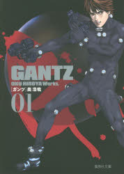 楽天市場】GANTZ 極 コレクション フィギュア ノーマル5種セット 新品