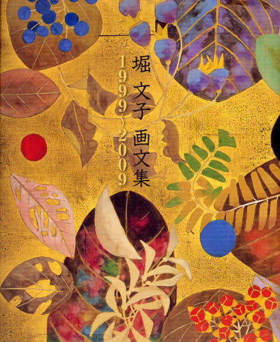 楽天市場】堀 文子『椿』オリジナルリトグラフ（石版画）【中古