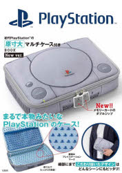 楽天市場】☆ 美品完品 ☆ プレイステーションクラシック Playstation