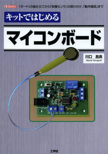 楽天市場】◇ワンタッチで取付！オートプレイ基板◇ : SPIDER